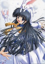 BUY NEW snow -  edit468 Premium Anime Print Poster